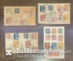 GEORGIA Stamps commemorativew cancel 1918-20