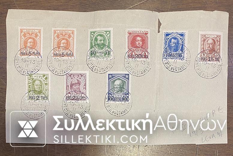 RUSSIA Empire Levant 1913 Commemoratives cancel