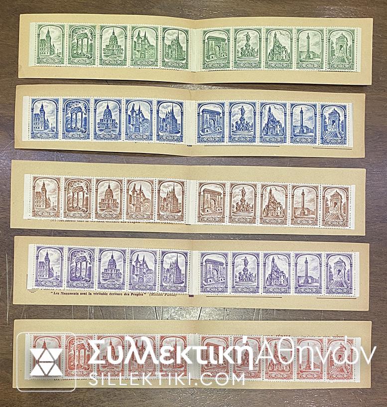 FRANCE 5 Band of 10 Vignete