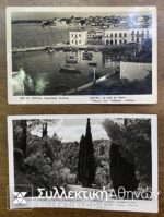 2 PC SPETSES