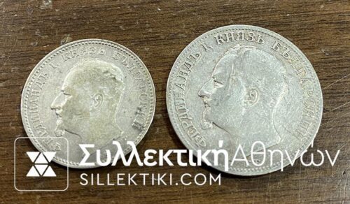 BULGARIA 1 and 2 Leva 1891 VF