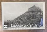 PC MYSTRAS