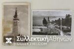 2 PC LESVOS
