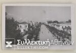 PC ALEXANDROUPOLI