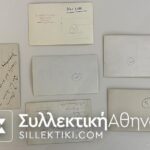 6 Ελληνικές Κάρτ ποστάλ απροσδιόριστες περιοχές