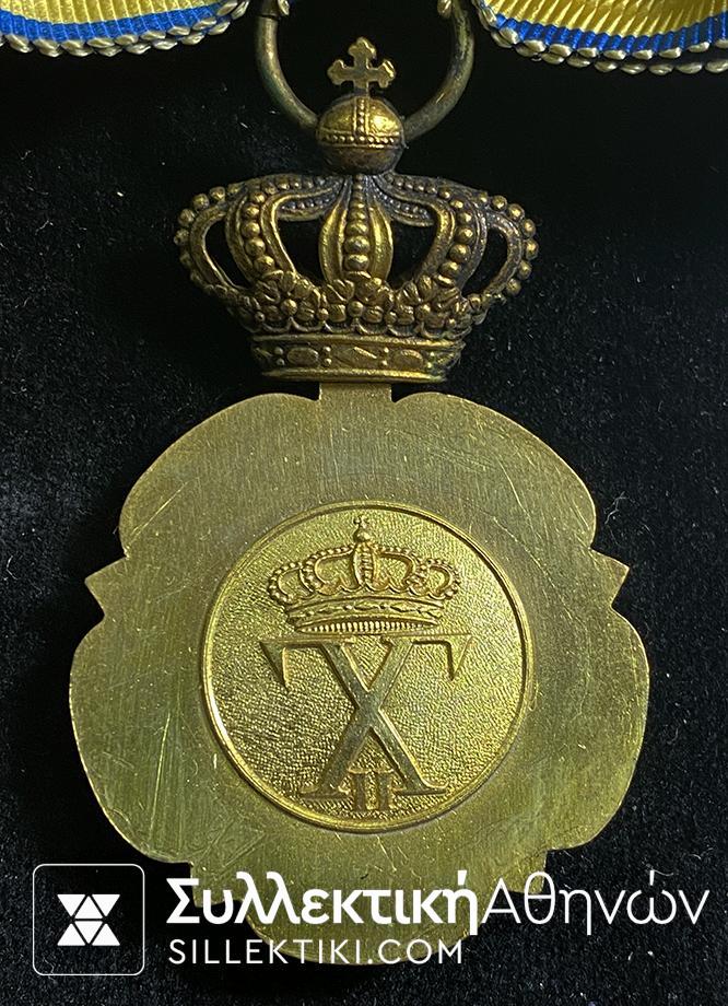 Ταξιάρχης Τάγματος Ευποιίας