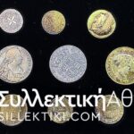 Silver Collection of Copies
