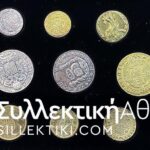 Silver Collection of Copies