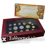 Silver Collection of Copies