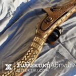 Εμπροσθογιεμή ντουφέκι πολύ παλιό με φιλτισένιο διάκοσμο. Μήκος 115 εκατοστά