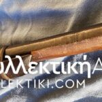 Εμπροσθογιεμή ντουφέκι πολύ παλιό με φιλτισένιο διάκοσμο. Μήκος 115 εκατοστά