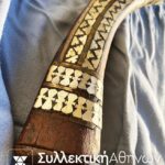 Εμπροσθογιεμή ντουφέκι πολύ παλιό με φιλτισένιο διάκοσμο. Μήκος 115 εκατοστά