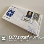 15 A' πτήσεις ΕΛΛΗΝΙΚΟΥ ΕΝΔΙΑΦΕΡΟΝΤΟΣ