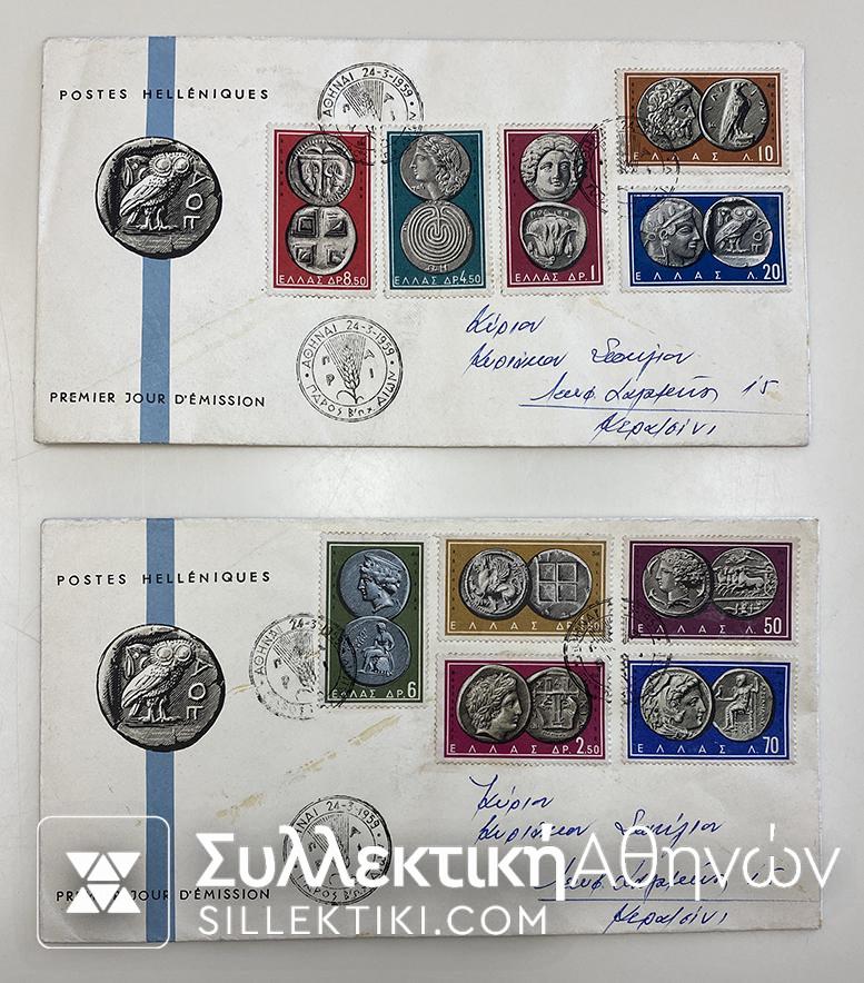 2 FDC "Greek Coins"