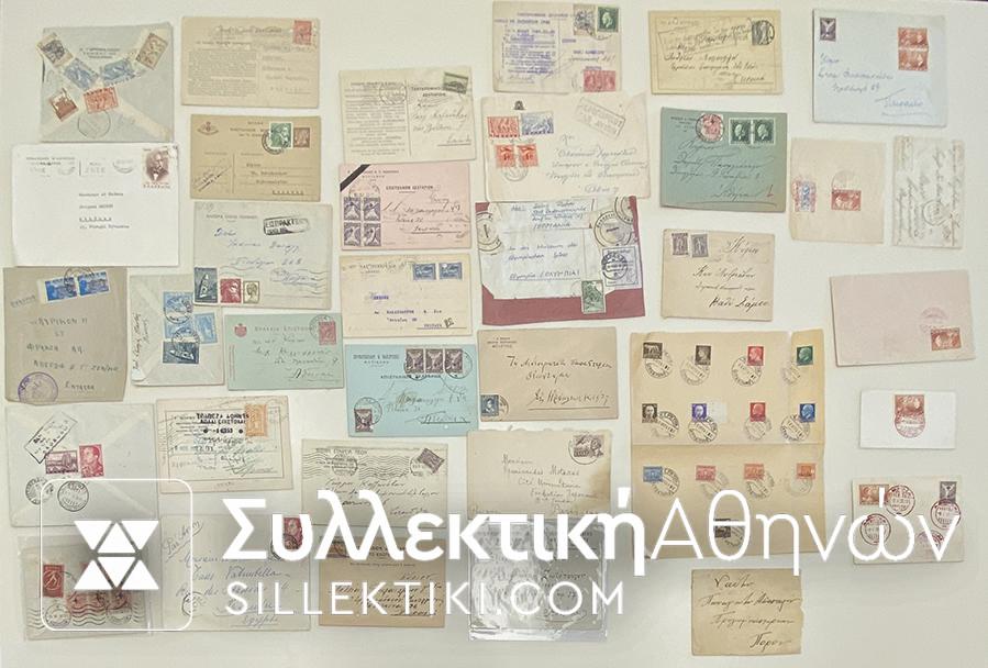 38 Greek Cover Interesting Lot