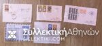 6 Covers