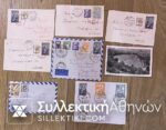 3 Commemratives stamps olympic and ather 5 Greek