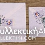 2Commemorative Covers EON
