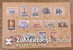 Commemorative Cover 1940