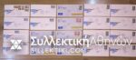 20 First Flight from Greece 1960