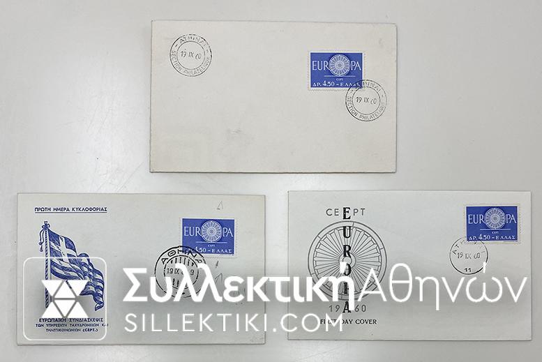 3 FDC EUROPE 1960