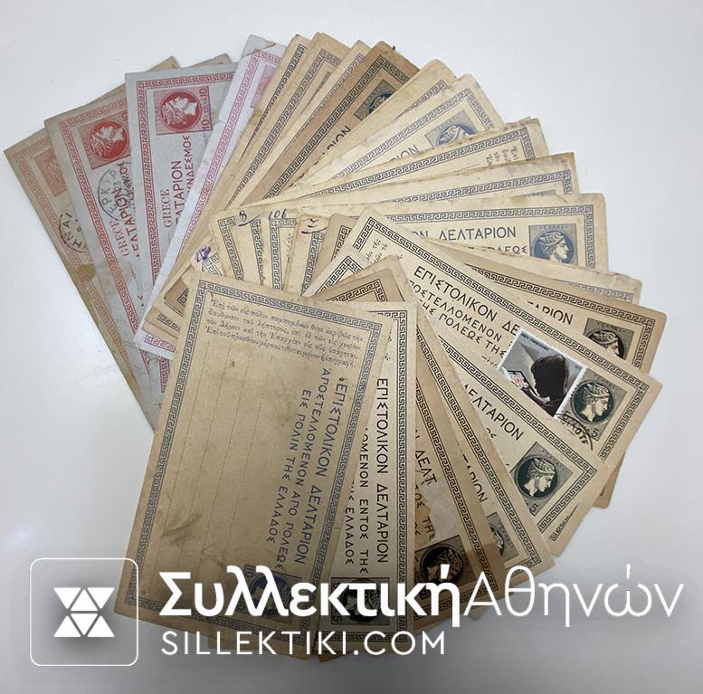 28 Postal stationary with Hermes head