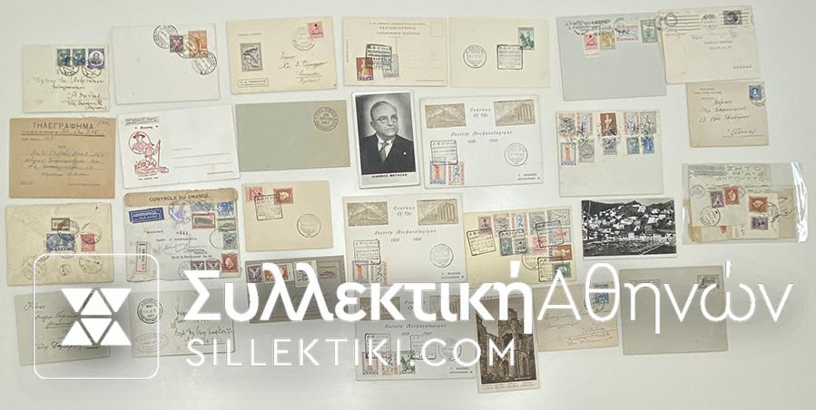 25 Covers / Cards etc Greek