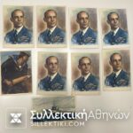 22 Κάρτες πολεμικής σειράς αμεταχείριστες