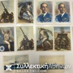 22 Κάρτες πολεμικής σειράς αμεταχείριστες