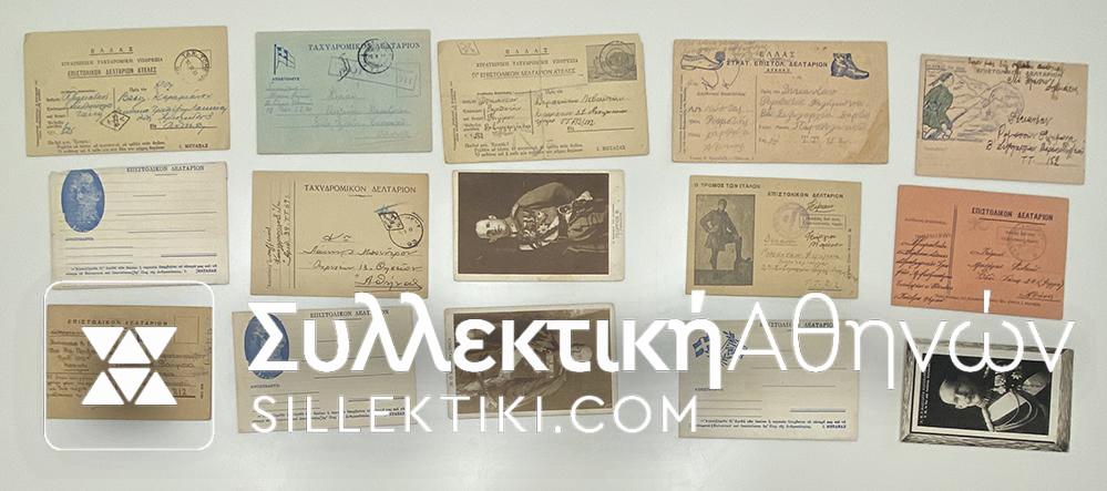 14 Military Postal stationary