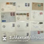 20 Φάκελοι/ κάρτες 1960/63 όλα με αναμνηστικές σφραγίδες