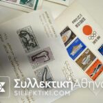24 Μπλοκ φεγιέ Ολυμπιακών Αγώνων από διάφορες χώρες