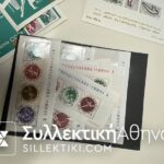 24 Μπλοκ φεγιέ Ολυμπιακών Αγώνων από διάφορες χώρες