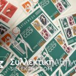 24 Μπλοκ φεγιέ Ολυμπιακών Αγώνων από διάφορες χώρες