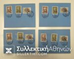 4 FDC Greek Venizelos 1946