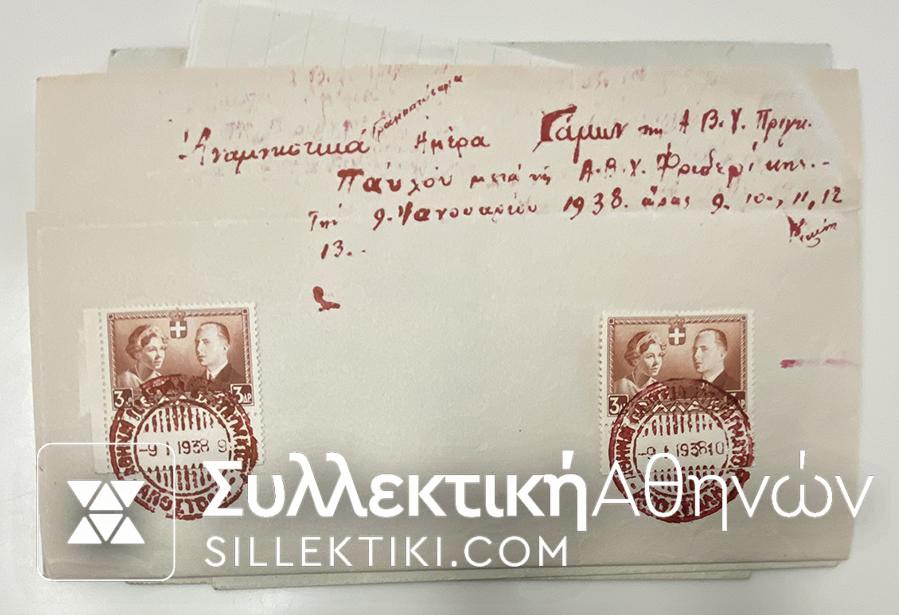 Γάμοι Διαδόχου Παύλου 9/1/1938 + 24/1/1938 Χ2