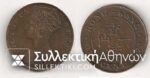 HONK KONK 1 Cent 1879 XF