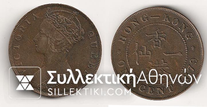 HONK KONK 1 Cent 1879 XF