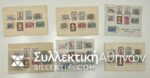 6 Covers 1940