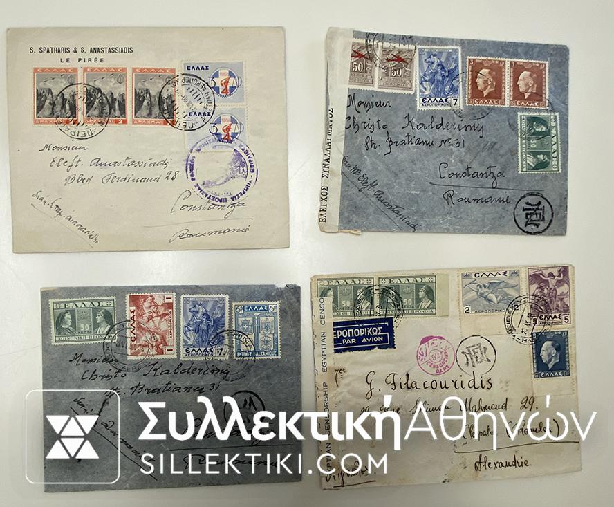 7 Φάκελοι με λογοκρισίες μέχρι το 1941 και με γραμματόσημα κυρίως ΕΟΝ