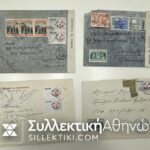 7 Φάκελοι με λογοκρισίες μέχρι το 1941 και με γραμματόσημα κυρίως ΕΟΝ