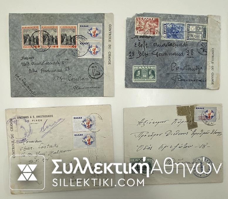 7 Φάκελοι με λογοκρισίες μέχρι το 1941 και με γραμματόσημα κυρίως ΕΟΝ