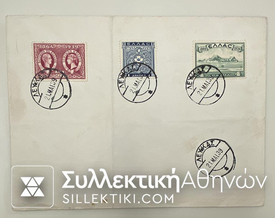 1939 FDC No complete set