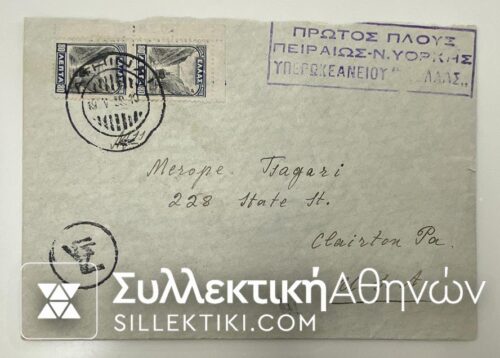 Rare Cover "first departure Piraeus to N. York 1938