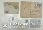 5 Greek Covers