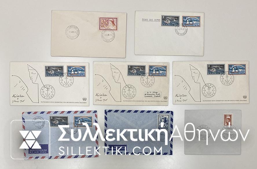 5 FDC 1960 +3 small values