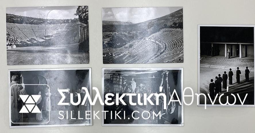 5 Card Epidavros