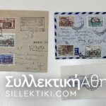 3 Commemoratives Covers