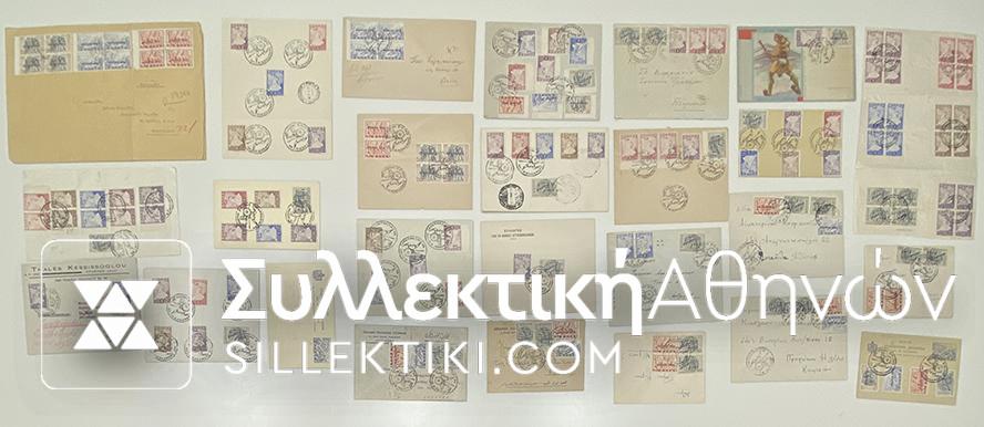 26 Commemoratives Covers