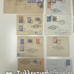 ΠΡΕΜΕΤΗ ΚΛΠ